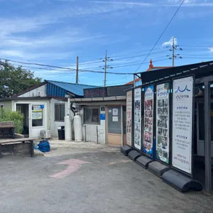 두암식당 리뷰 사진