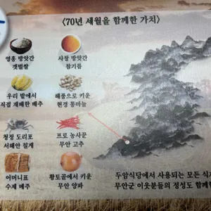 두암식당 리뷰 사진