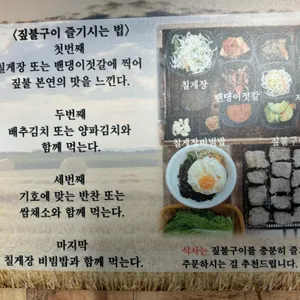 두암식당 리뷰 사진