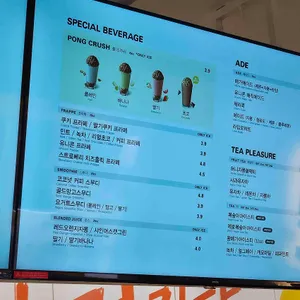 메가커피 리뷰 사진