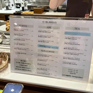 메리먼트 리뷰 사진