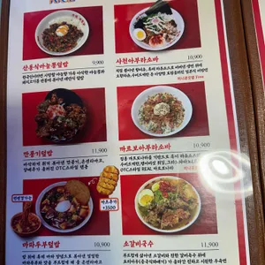 올드타운클럽 리뷰 사진