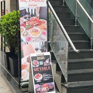 미테이블 리뷰 사진