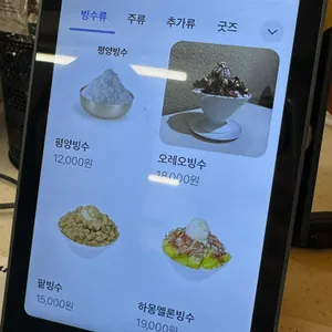기댈빙 리뷰 사진