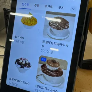 기댈빙 리뷰 사진