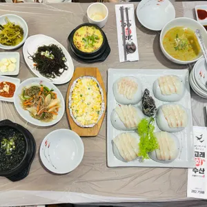 고래회수산 사진