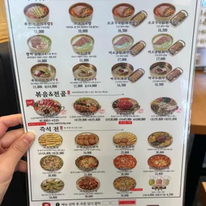 육전국밥 리뷰 사진