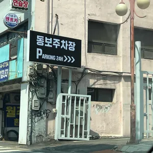 육전국밥 리뷰 사진