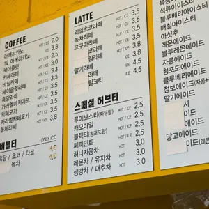 사오 리뷰 사진