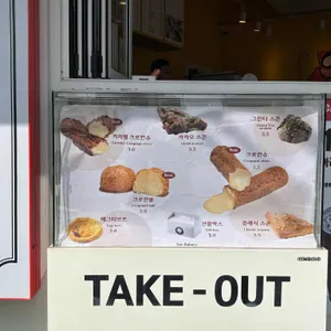 사오 리뷰 사진