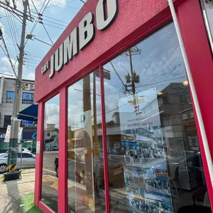 사오 리뷰 사진