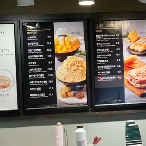 설빙 리뷰 사진