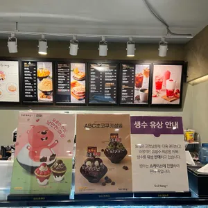 설빙 리뷰 사진