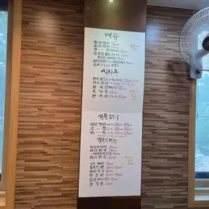 봉가진면옥 리뷰 사진