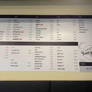 요리하는경더기 리뷰 사진