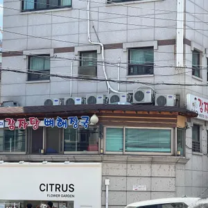 삼식이감자탕뼈해장국 리뷰 사진