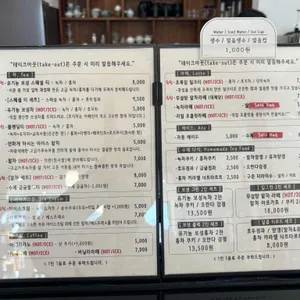 초록잎이 펼치는 세상 리뷰 사진