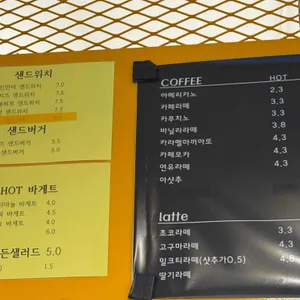 바게트 샌드위치 리뷰 사진