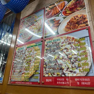 시장피자 리뷰 사진