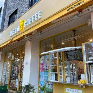 메가MGC커피 리뷰 사진