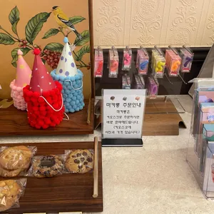달콤부부 리뷰 사진