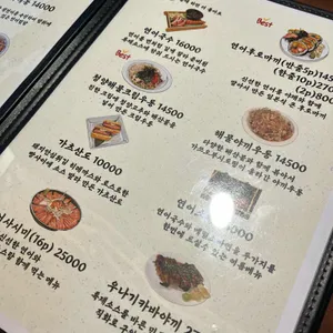 토리동 리뷰 사진