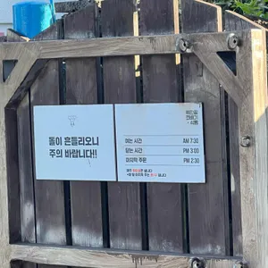 백한철꽈배기&식빵 리뷰 사진