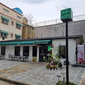 포터스하우스 리뷰 사진