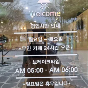 포터스하우스 리뷰 사진