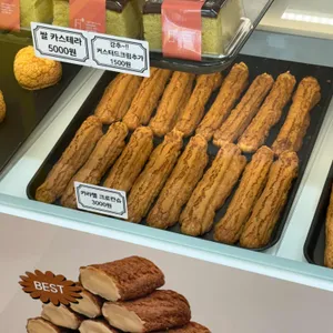 사오 리뷰 사진