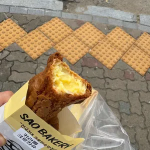 사오 사진