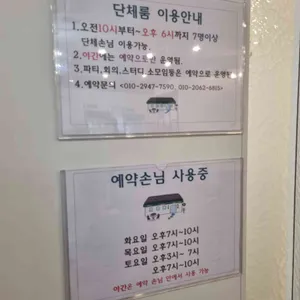포터스하우스 리뷰 사진
