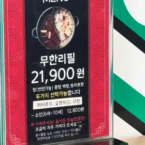 가양 훠궈 샤브샤브 리뷰 사진