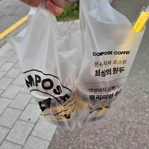 컴포즈커피 사진