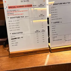 원스타임오프 리뷰 사진
