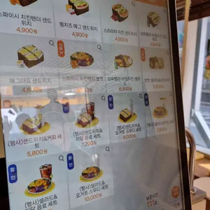 메가커피 리뷰 사진