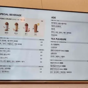 메가커피 리뷰 사진