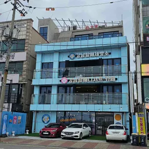 강남할배제빵소 리뷰 사진