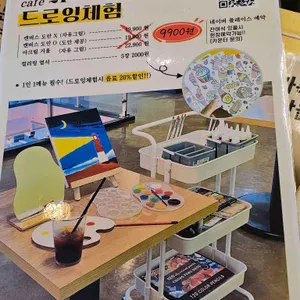 강남할배제빵소 리뷰 사진