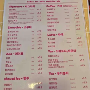 강남할배제빵소 리뷰 사진