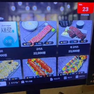 쿠히치 리뷰 사진