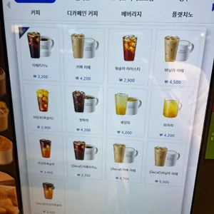 이디야커피 리뷰 사진