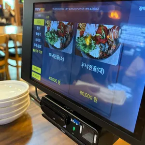 두심온 리뷰 사진