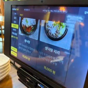 두심온 리뷰 사진