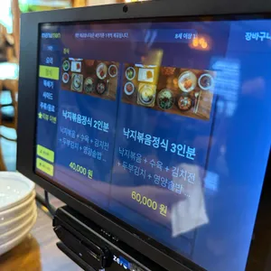 두심온 리뷰 사진