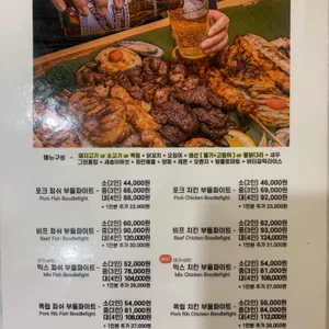 부들파이터 리뷰 사진