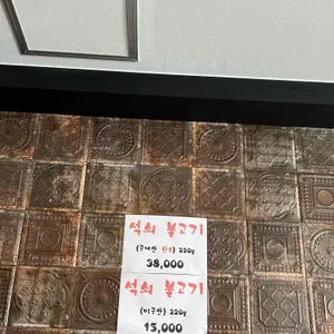 함양집 리뷰 사진