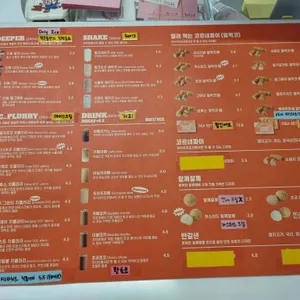 치키차카초코 리뷰 사진