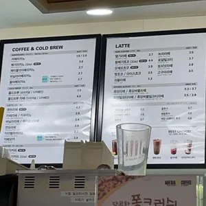 메가MGC커피 리뷰 사진