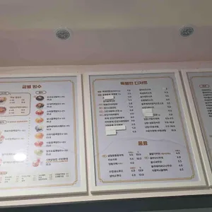 금커피별빙수 리뷰 사진